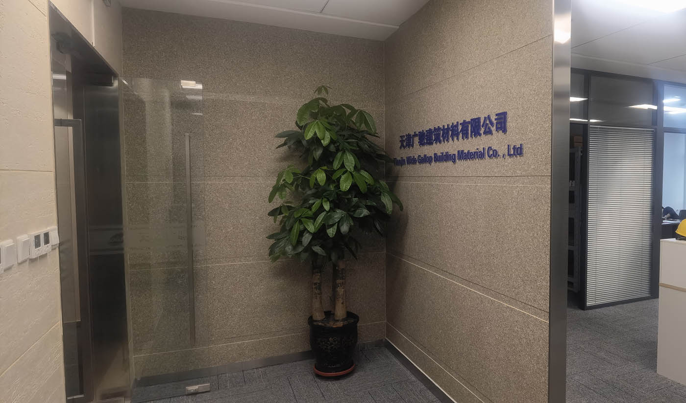 久石天津展廳（板巖、洞石、砂巖、花崗巖）